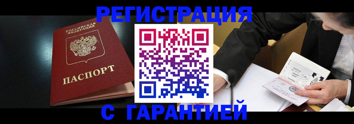 регистрация для дет. сада в Сосновом Бору