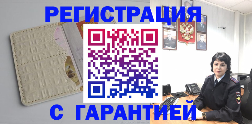 пропишу в квартире в Сосновом Бору